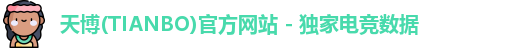 天博官方网站入口